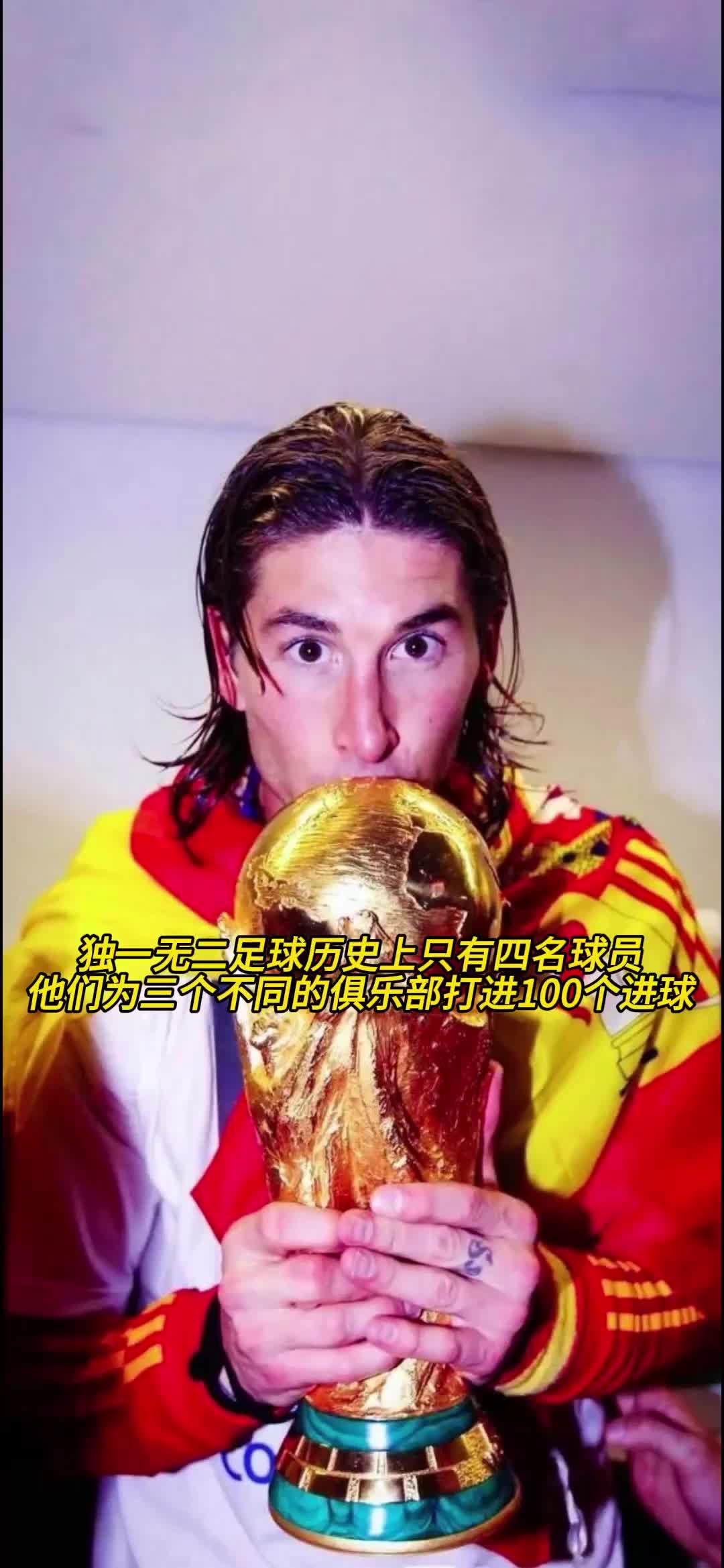 未来“足球巨星”在欧冠舞台崭露锋芒的简单介绍